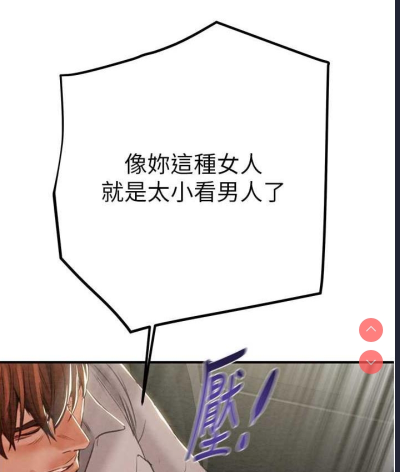 掠夺行动