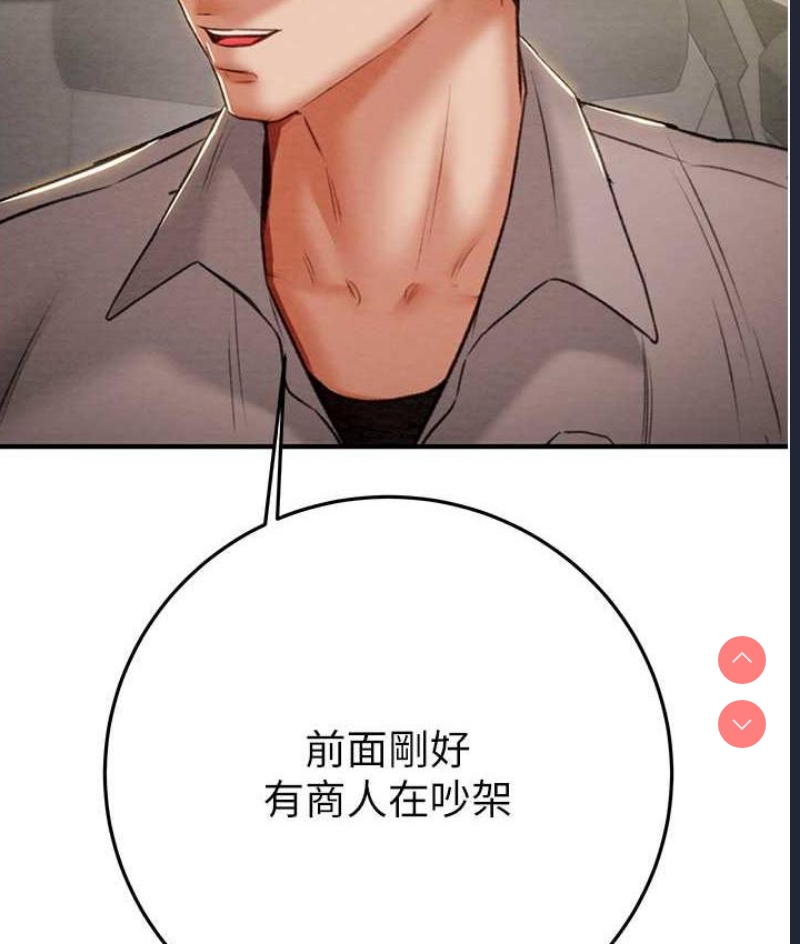 掠夺行动