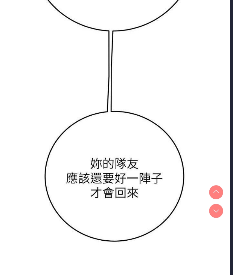 掠夺行动