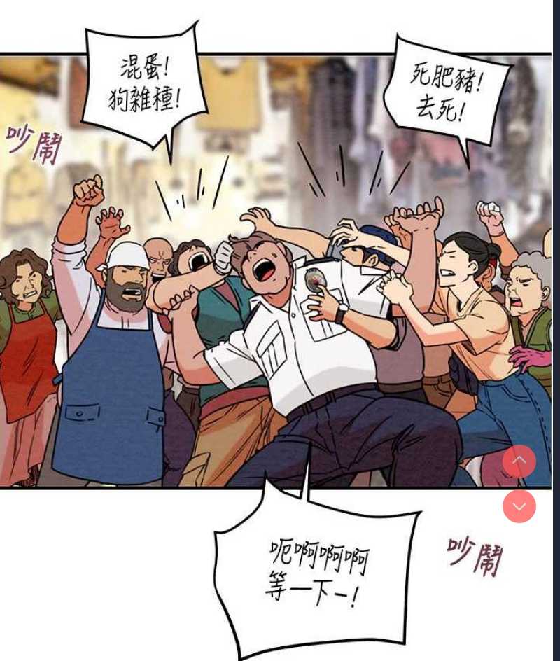 掠夺行动