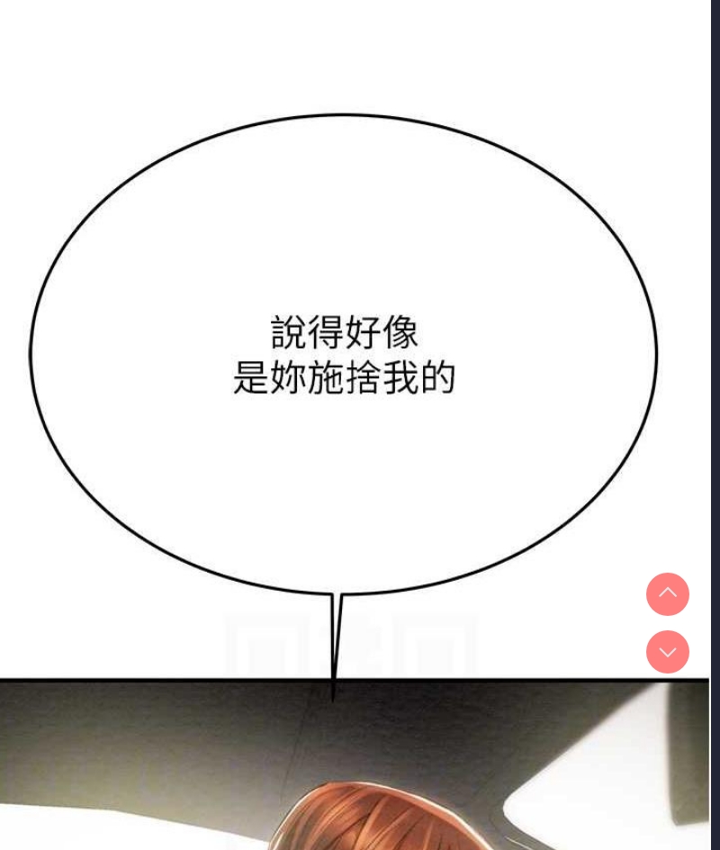 掠夺行动