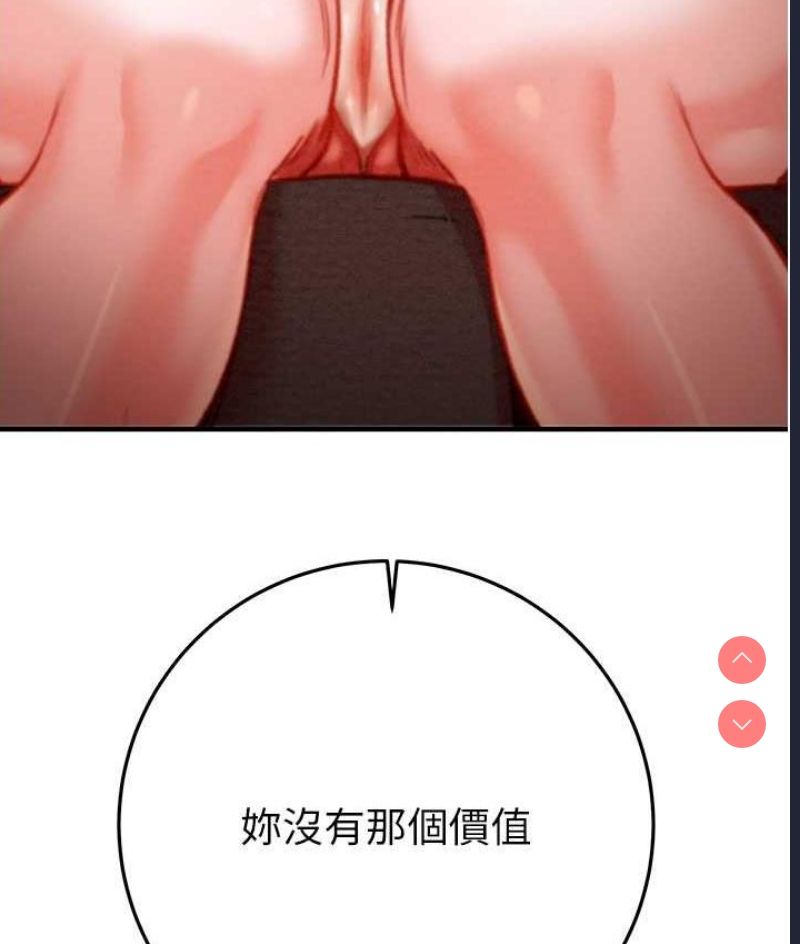 掠夺行动