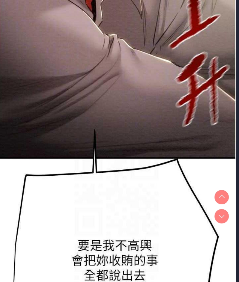 掠夺行动