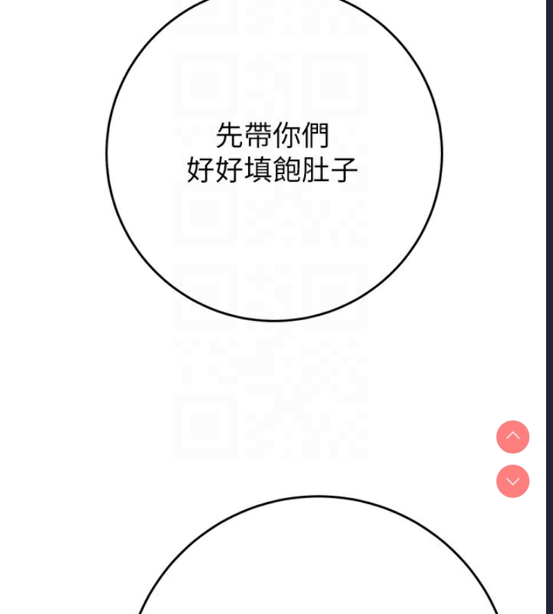 掠夺行动