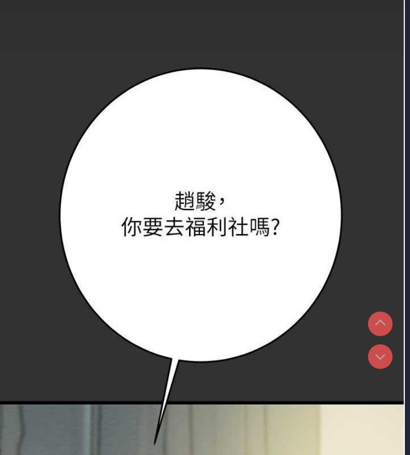 掠夺行动