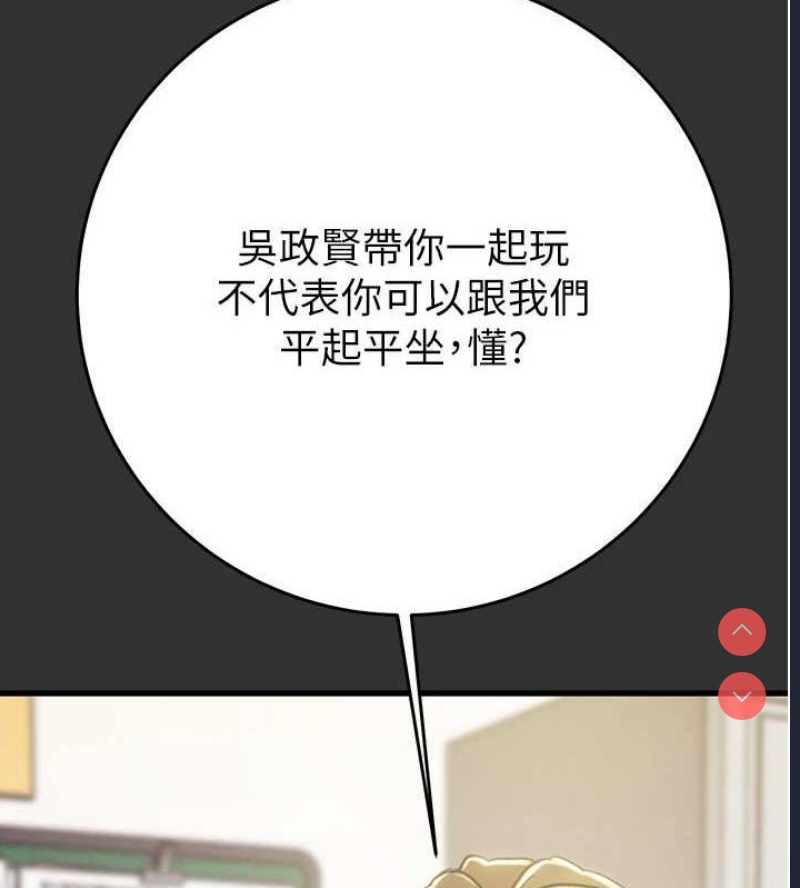 掠夺行动
