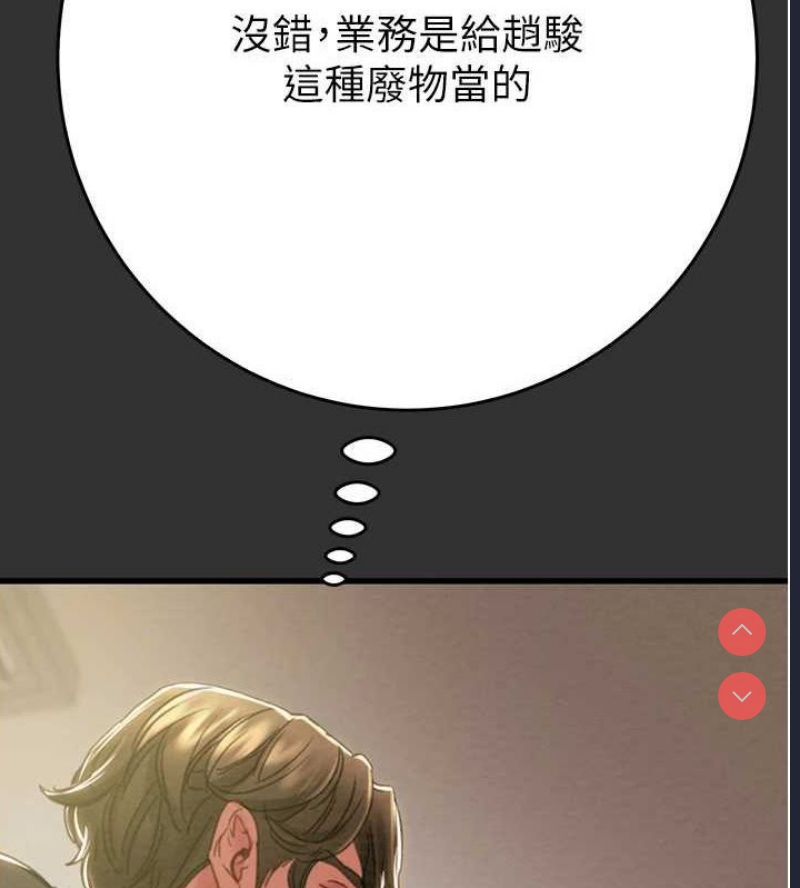 掠夺行动