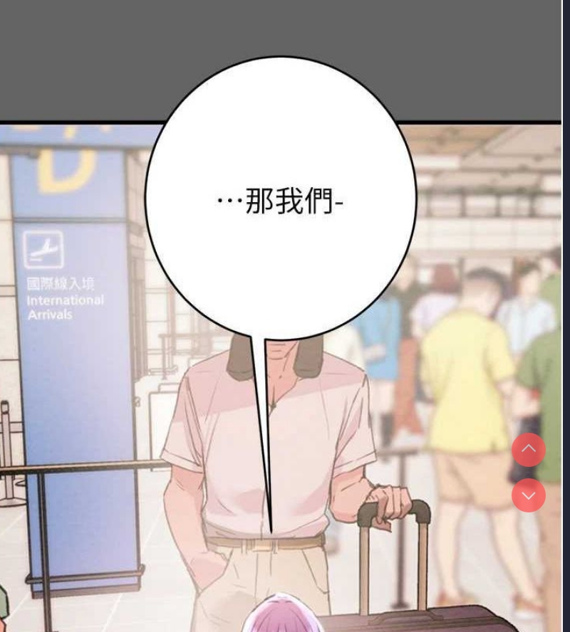 掠夺行动