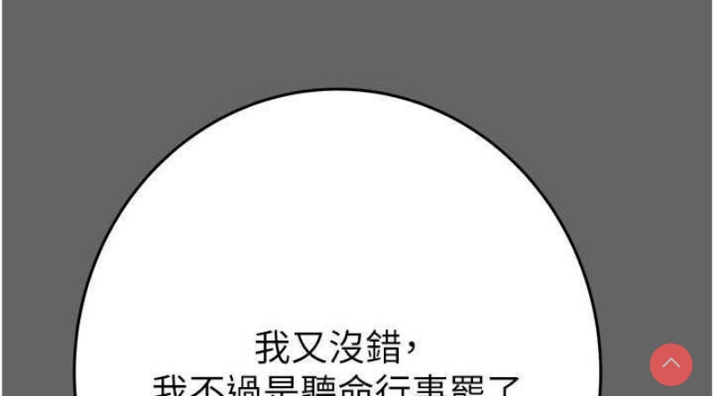掠夺行动