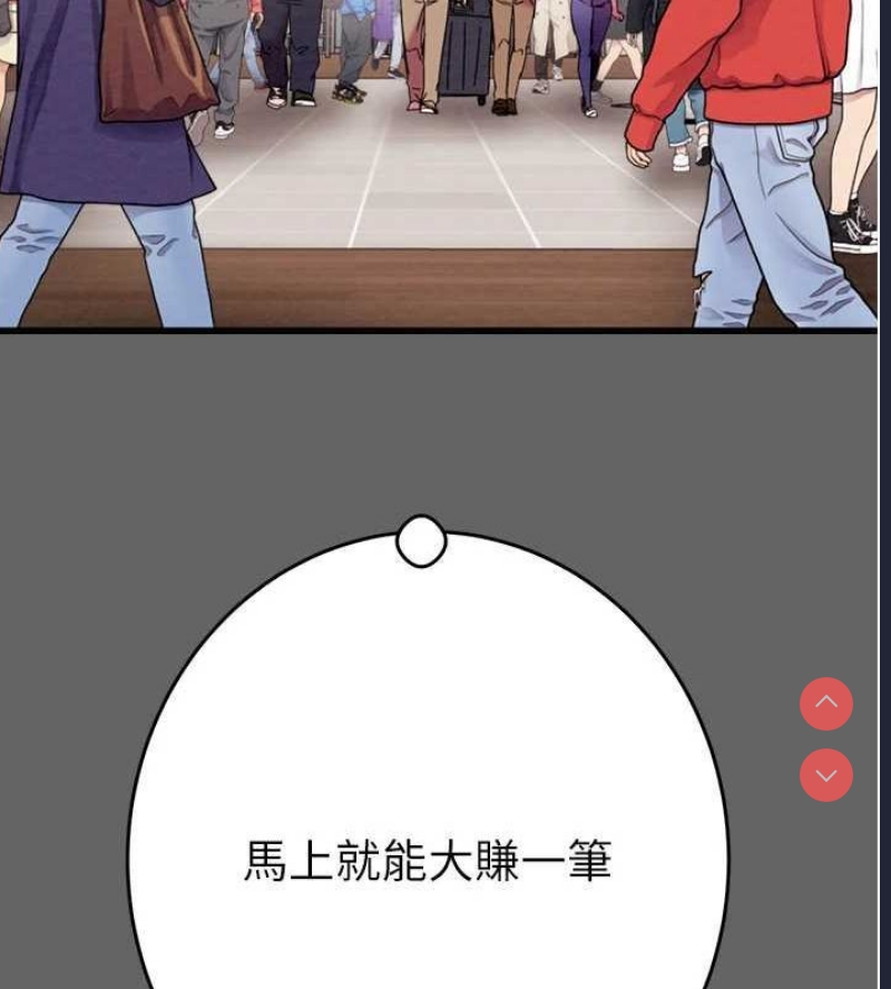 掠夺行动