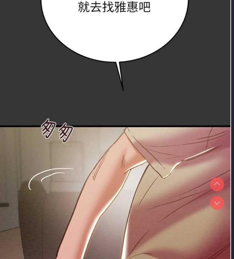 掠夺行动