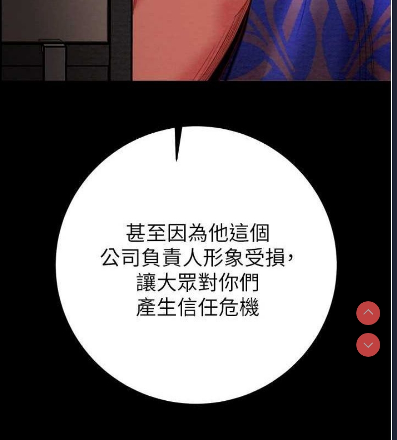 掠夺行动