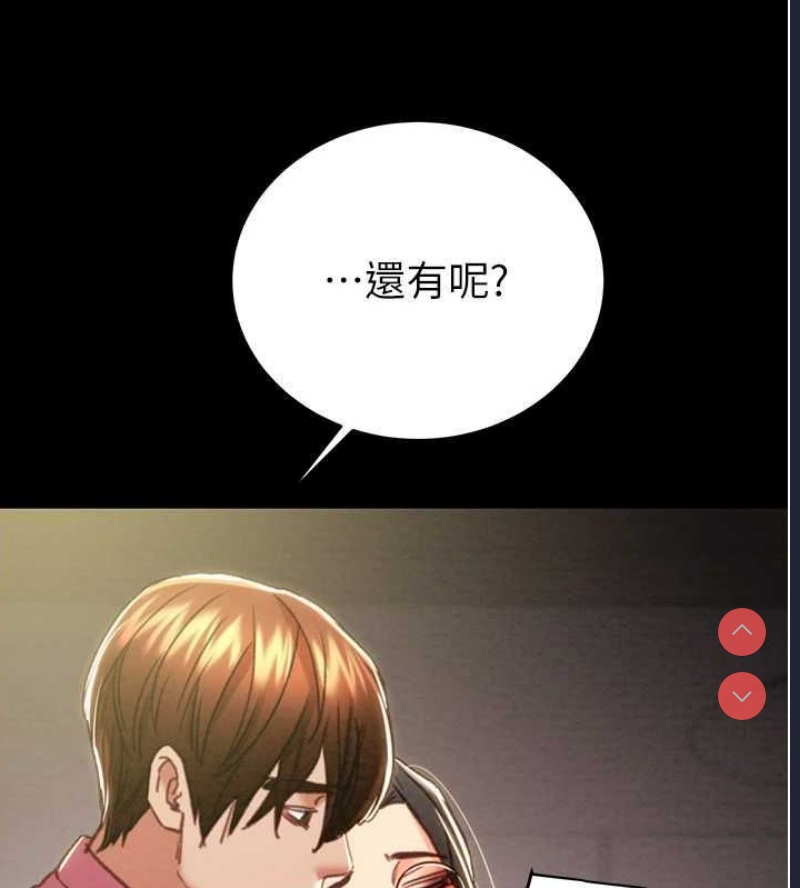 掠夺行动