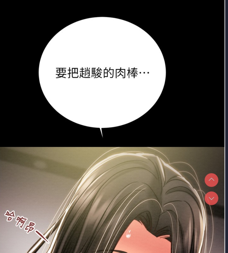 掠夺行动