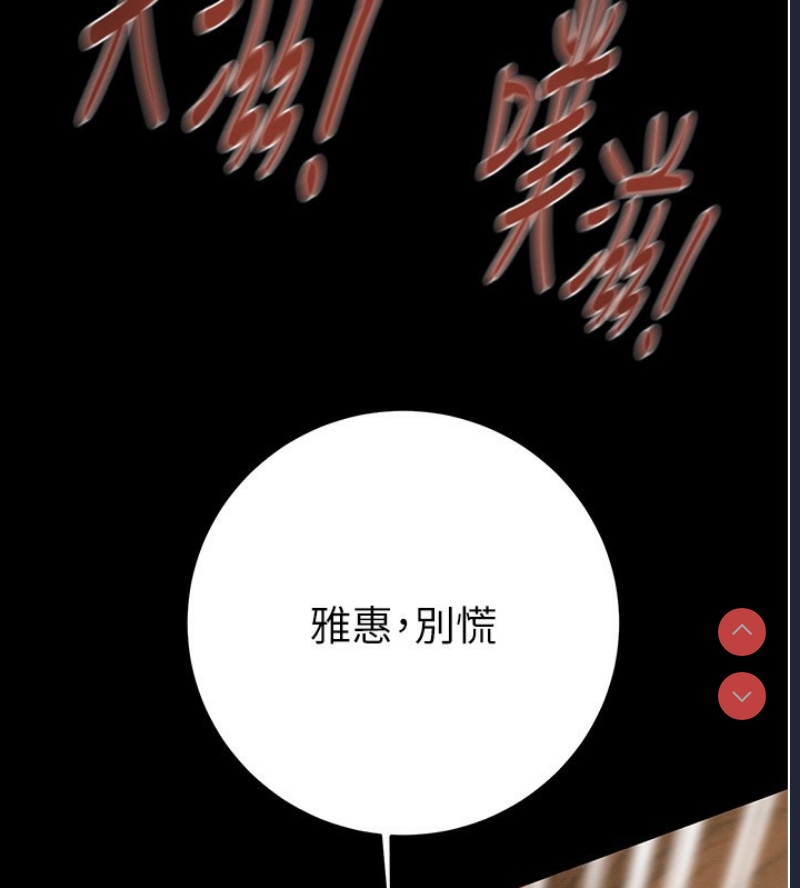 掠夺行动