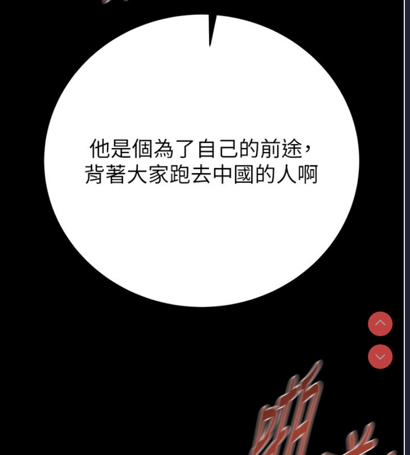 掠夺行动