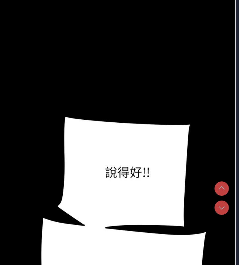 掠夺行动
