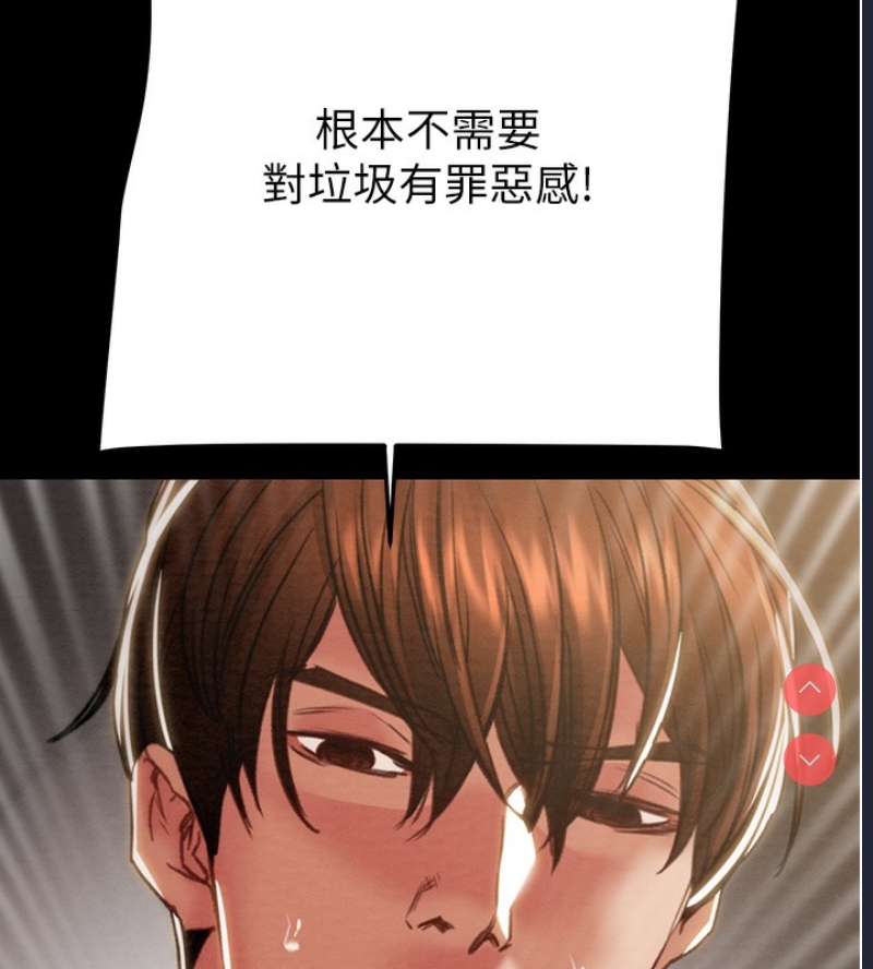 掠夺行动