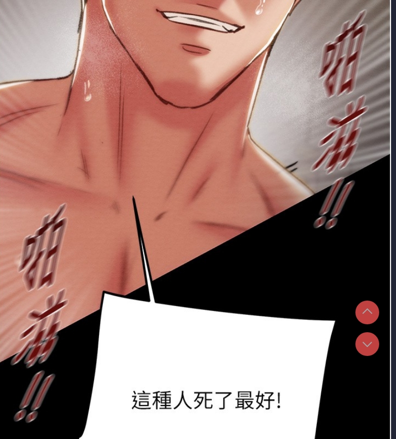 掠夺行动