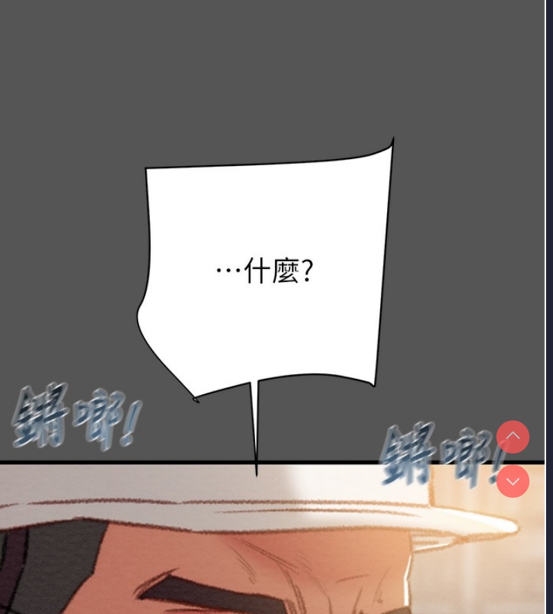掠夺行动