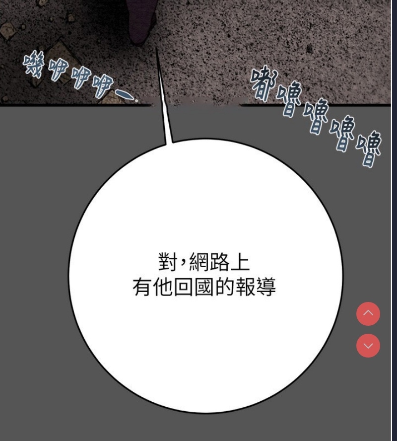 掠夺行动