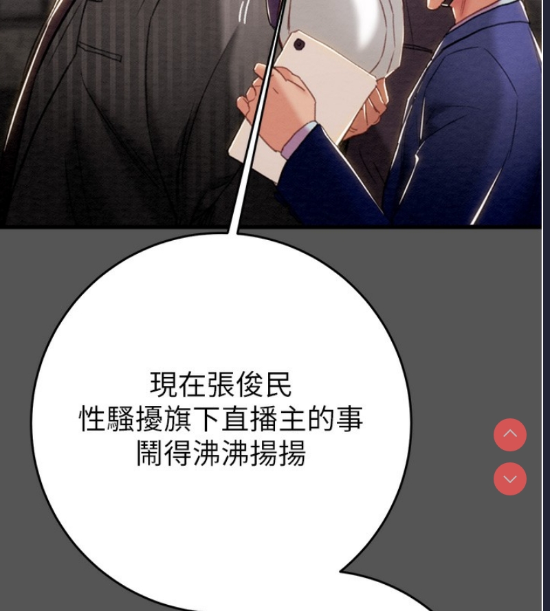 掠夺行动