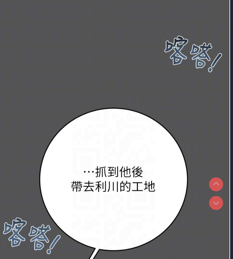 掠夺行动