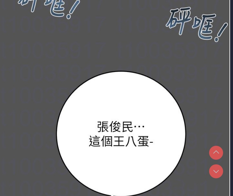 掠夺行动