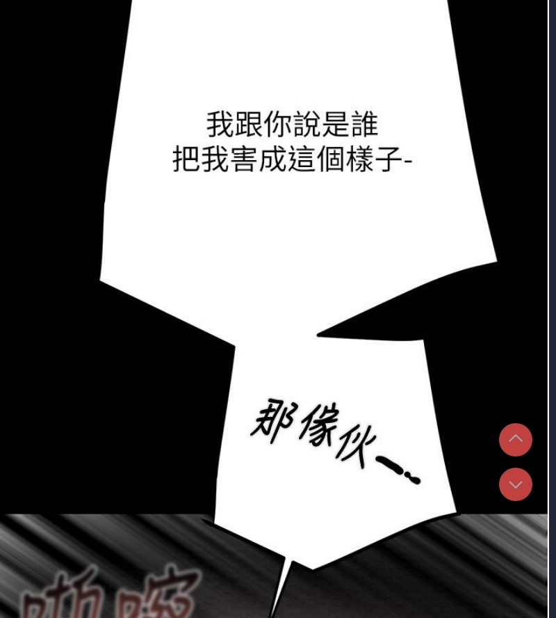 掠夺行动