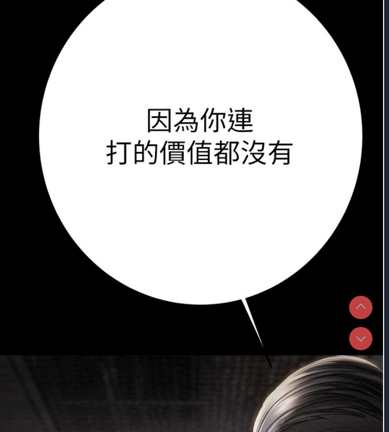 掠夺行动
