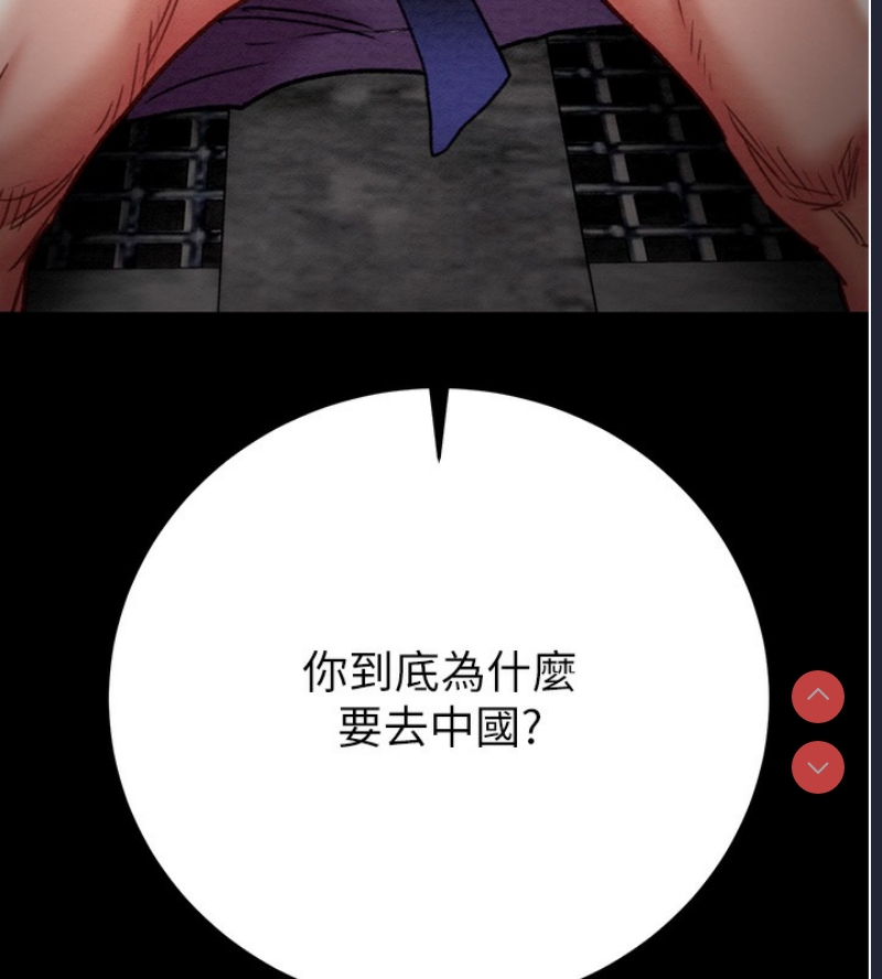 掠夺行动