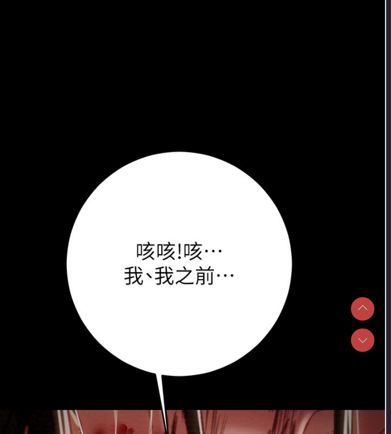 掠夺行动