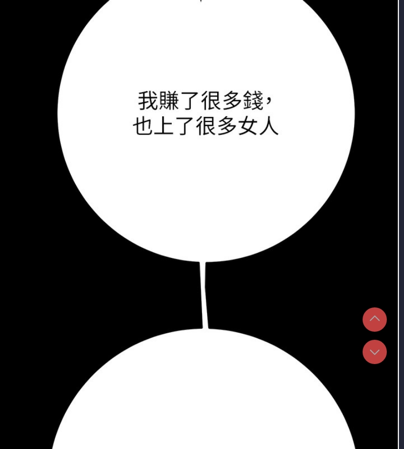 掠夺行动