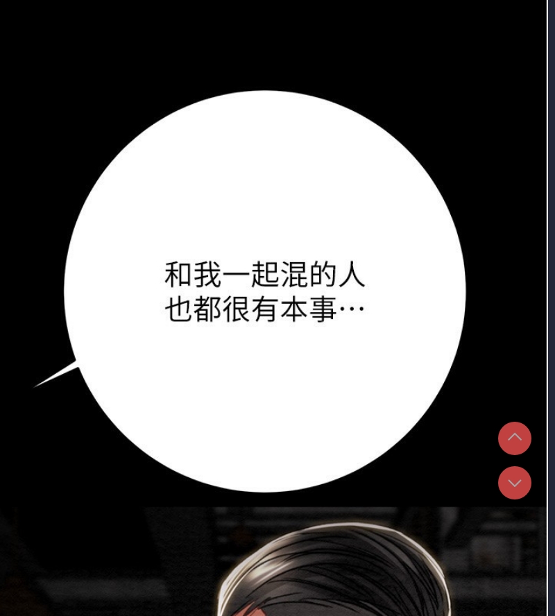 掠夺行动