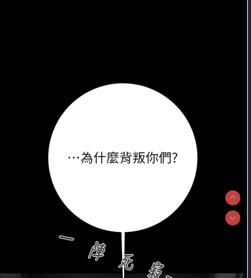 掠夺行动