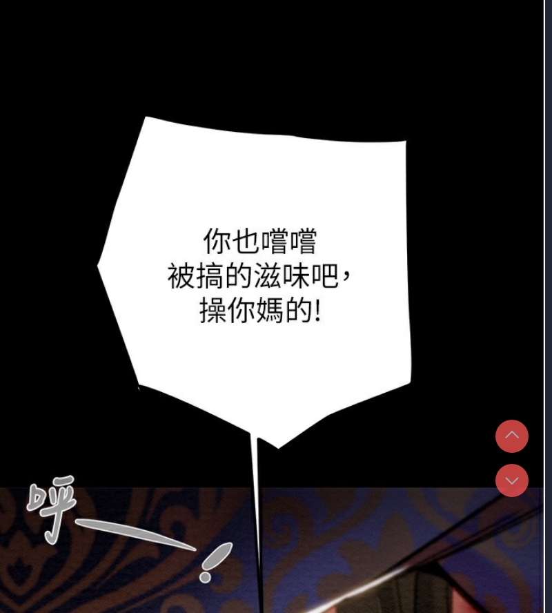 掠夺行动