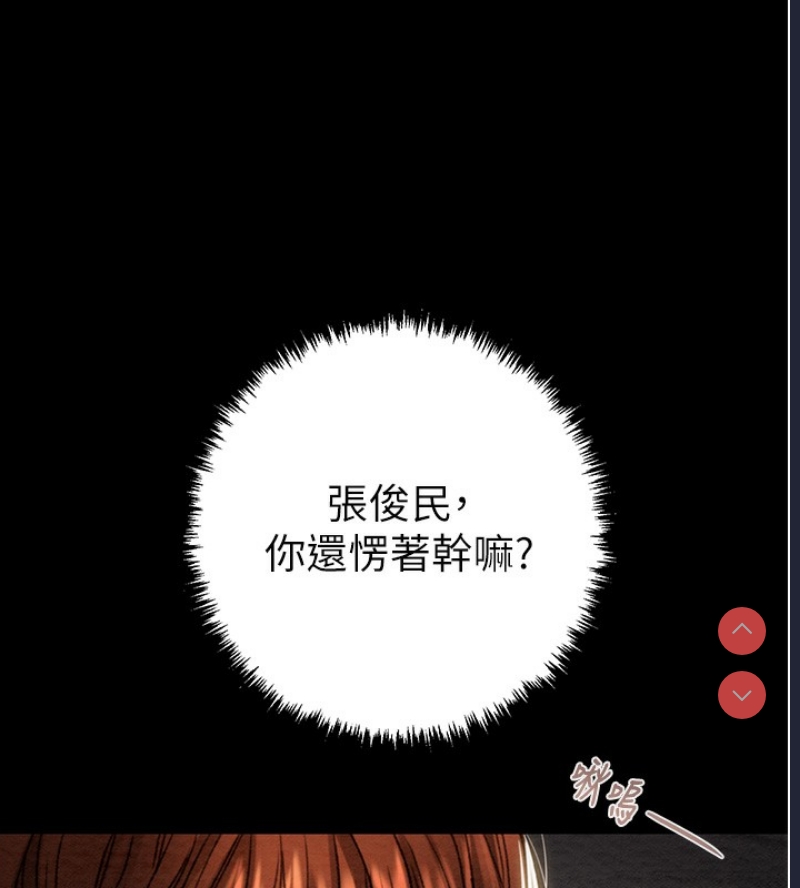 掠夺行动