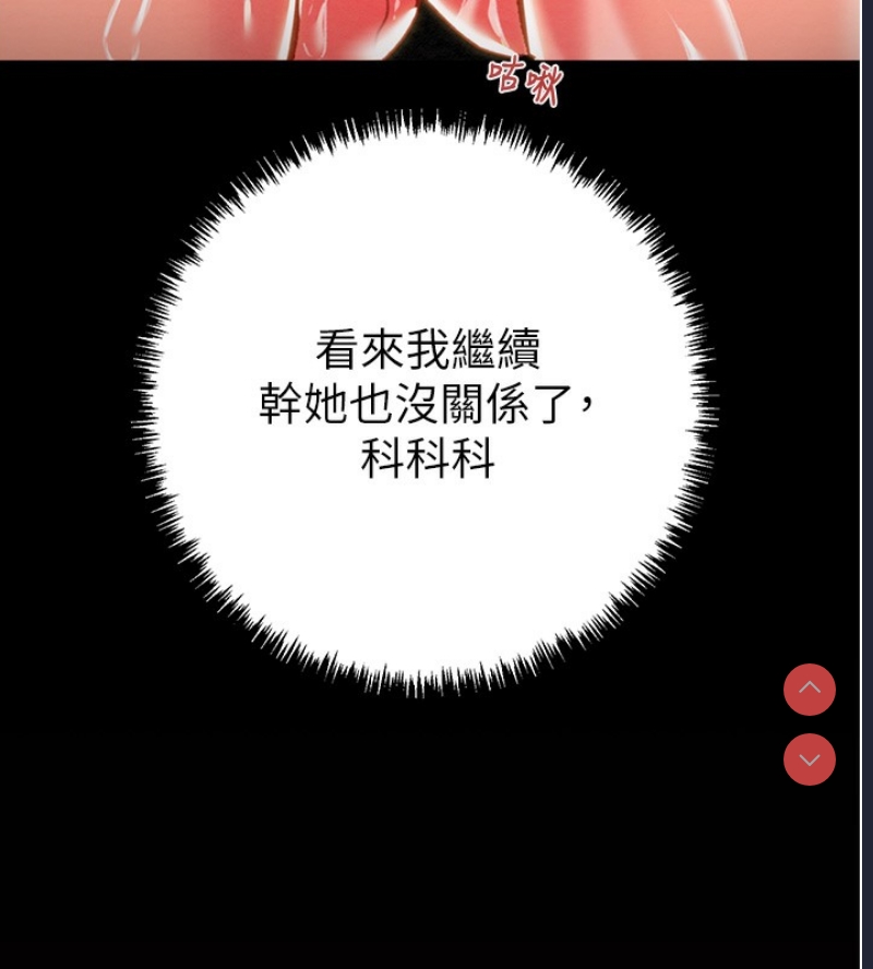 掠夺行动