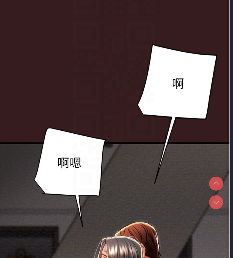 掠夺行动