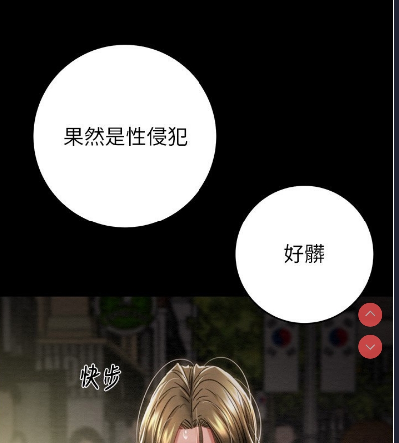 掠夺行动