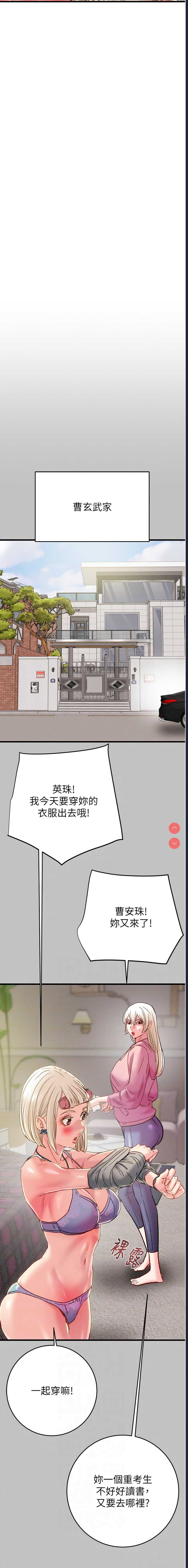 掠夺行动