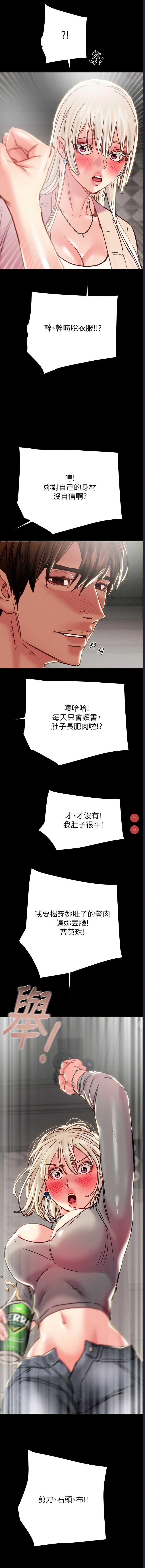 掠夺行动