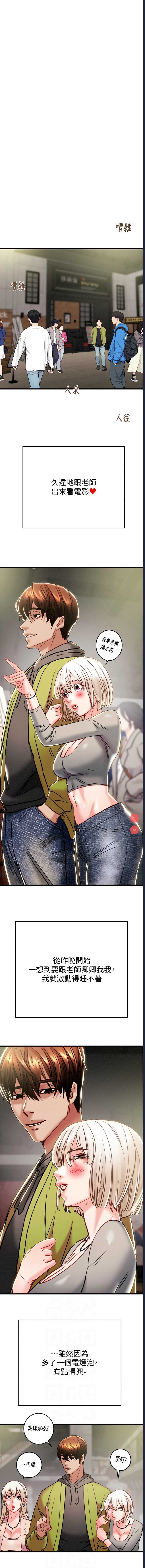 掠夺行动
