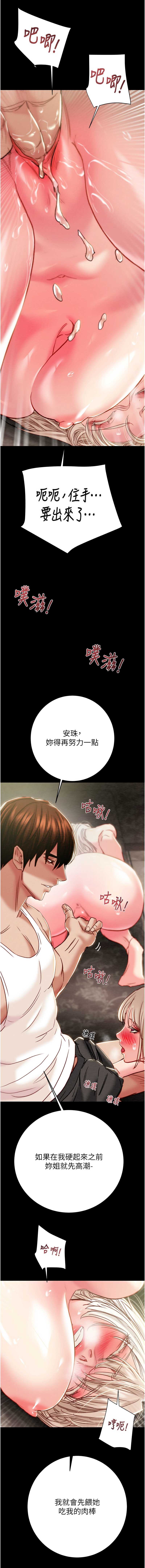 掠夺行动