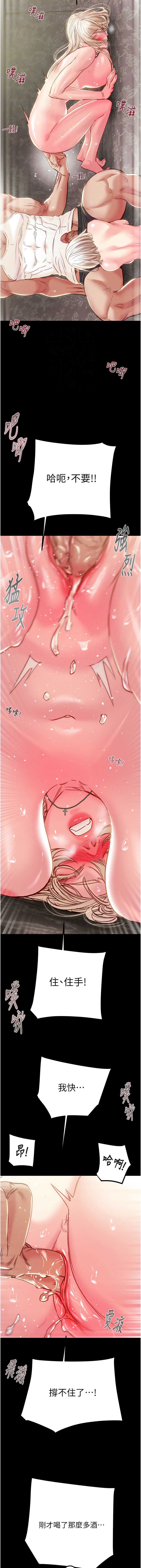 掠夺行动