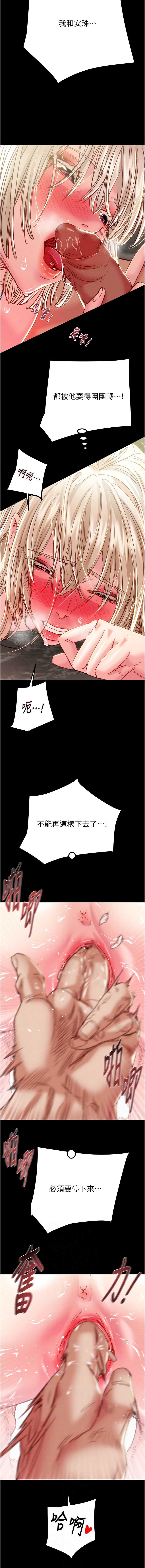 掠夺行动