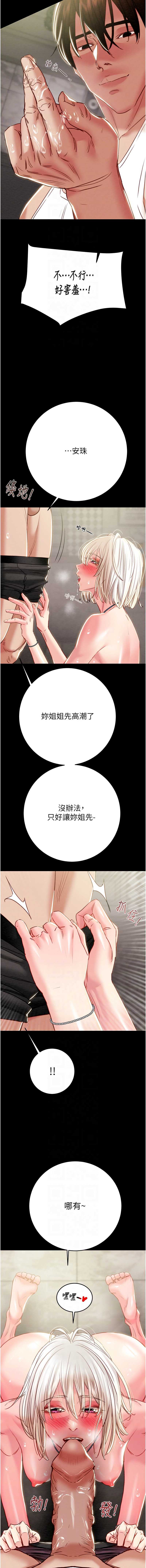 掠夺行动