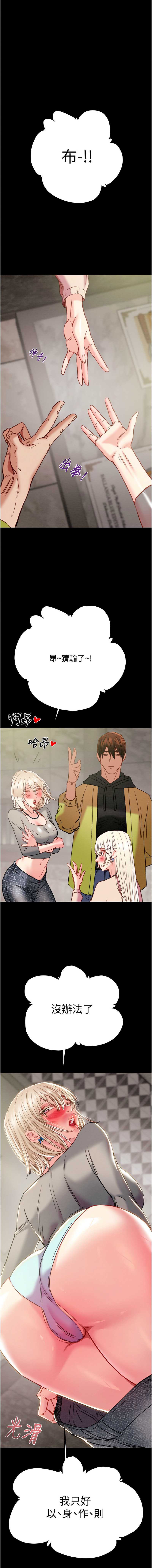 掠夺行动