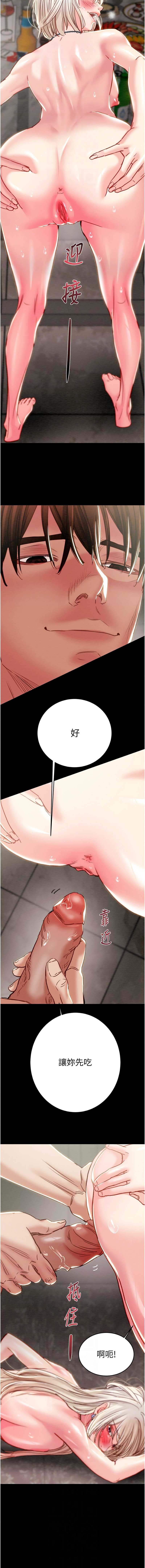 掠夺行动