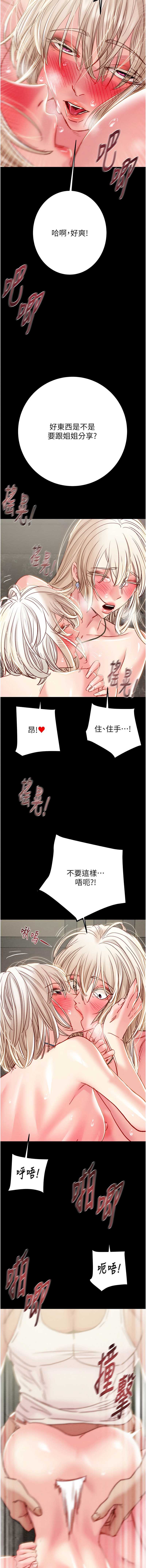 掠夺行动